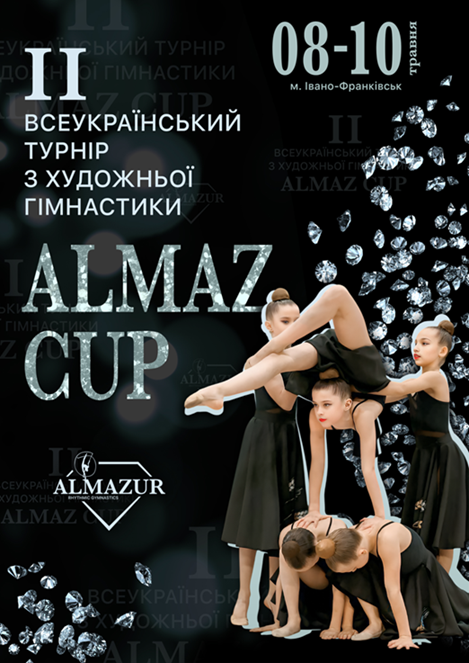 ALMAZ CUP 08-10.05.2026, м. Івано-Франківськ