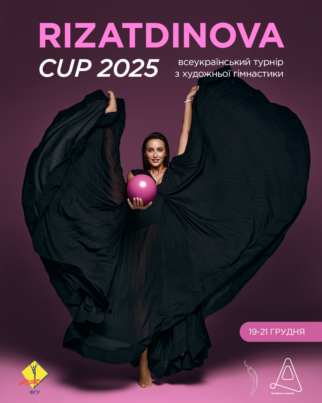 Rizatdinova cup 19-21.12.2025 Kyiv