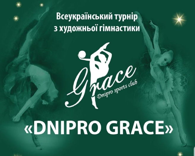 DNIPRO GRACE 30.01-01.02.2026 м. Дніпро