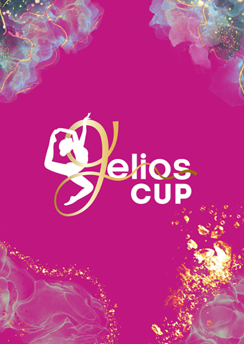 Першість школи спортивної академії Gelios 02-04.10.2026  м. Київ